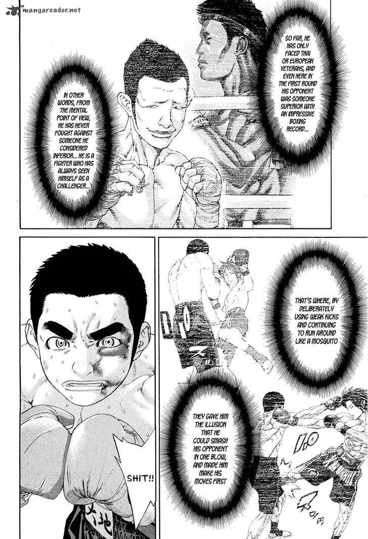 Karate Shoukoushi Kohinata Minoru Chapter 356 page 16