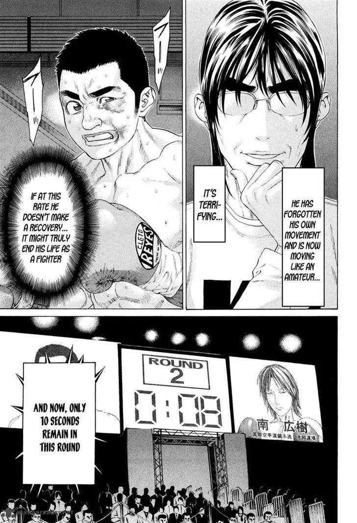 Karate Shoukoushi Kohinata Minoru Chapter 357 page 5