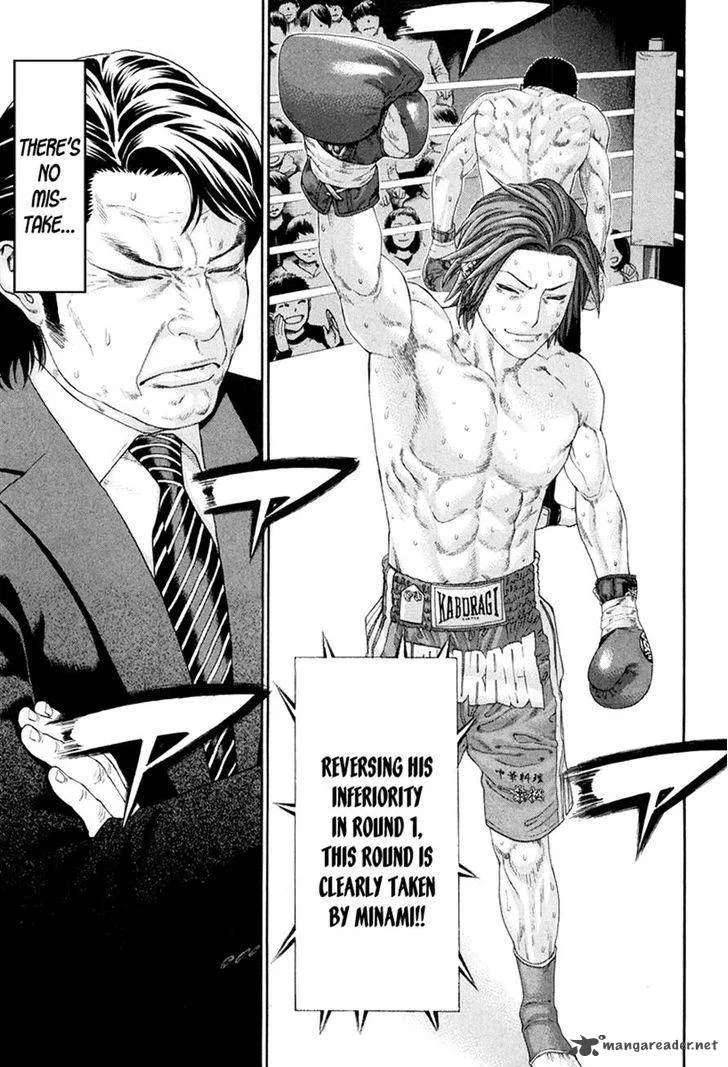 Karate Shoukoushi Kohinata Minoru Chapter 357 page 11