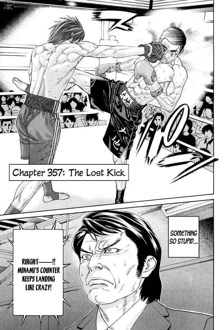 Karate Shoukoushi Kohinata Minoru Chapter 357 page 1