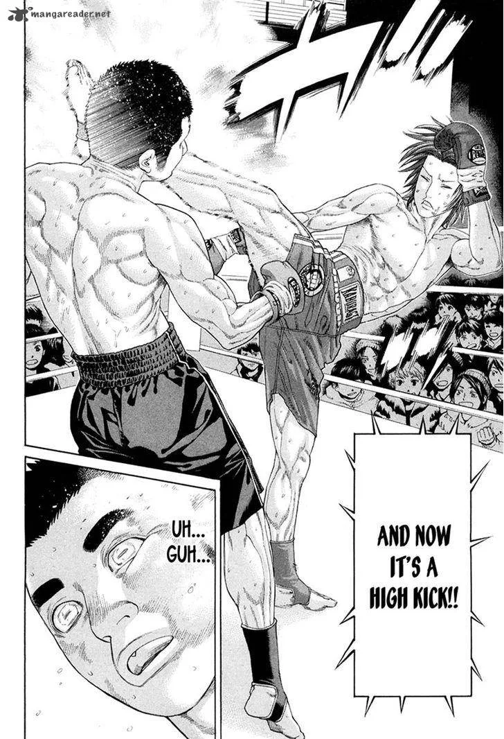 Karate Shoukoushi Kohinata Minoru Chapter 357 page 2