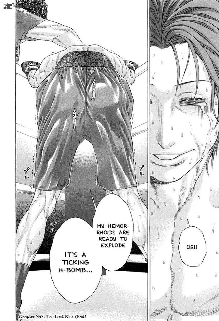 Karate Shoukoushi Kohinata Minoru Chapter 357 page 16