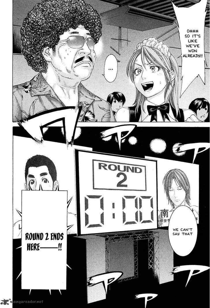 Karate Shoukoushi Kohinata Minoru Chapter 357 page 10