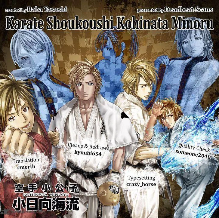 Karate Shoukoushi Kohinata Minoru Chapter 357 page 17