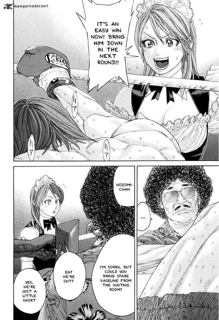 Karate Shoukoushi Kohinata Minoru Chapter 357 page 14