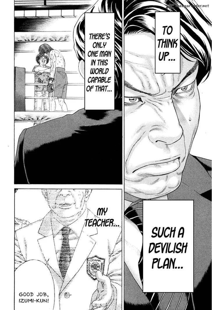 Karate Shoukoushi Kohinata Minoru Chapter 357 page 12
