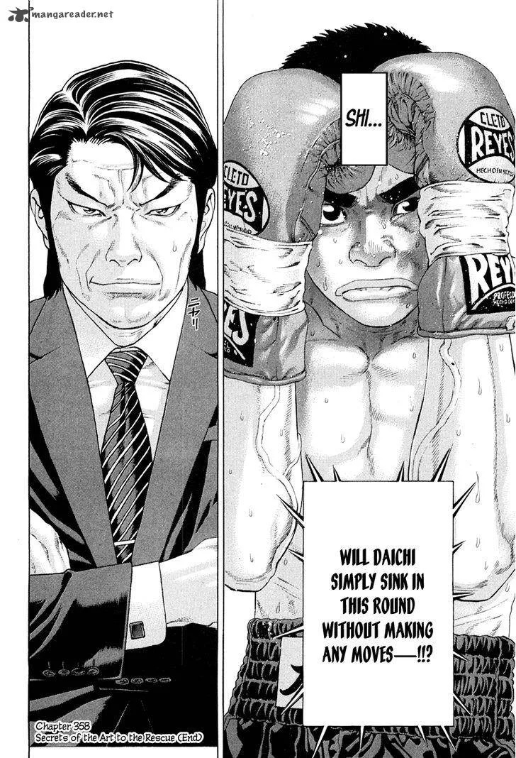 Karate Shoukoushi Kohinata Minoru Chapter 358 page 19