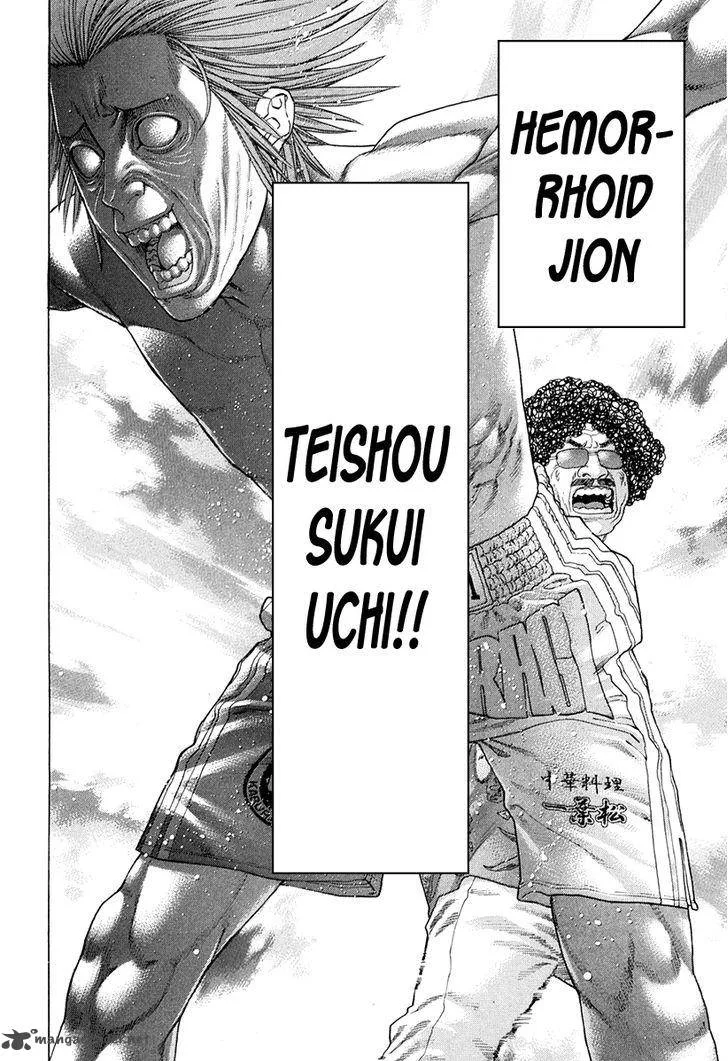 Karate Shoukoushi Kohinata Minoru Chapter 358 page 9