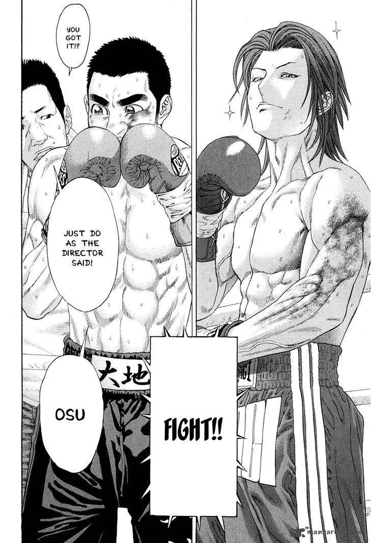 Karate Shoukoushi Kohinata Minoru Chapter 358 page 13
