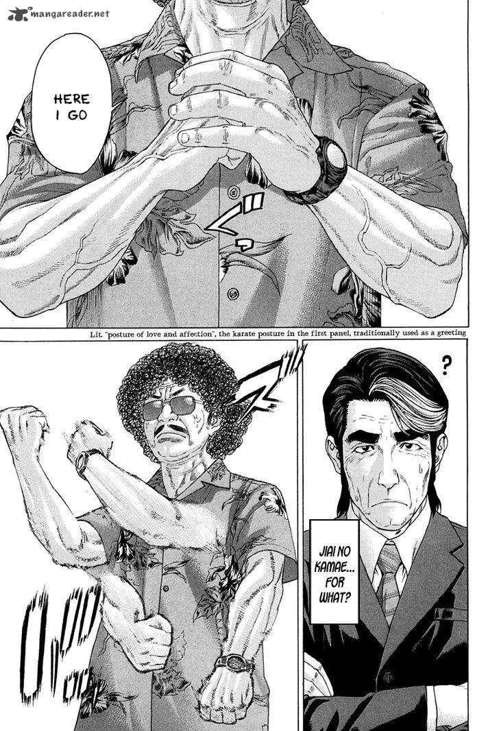 Karate Shoukoushi Kohinata Minoru Chapter 358 page 6