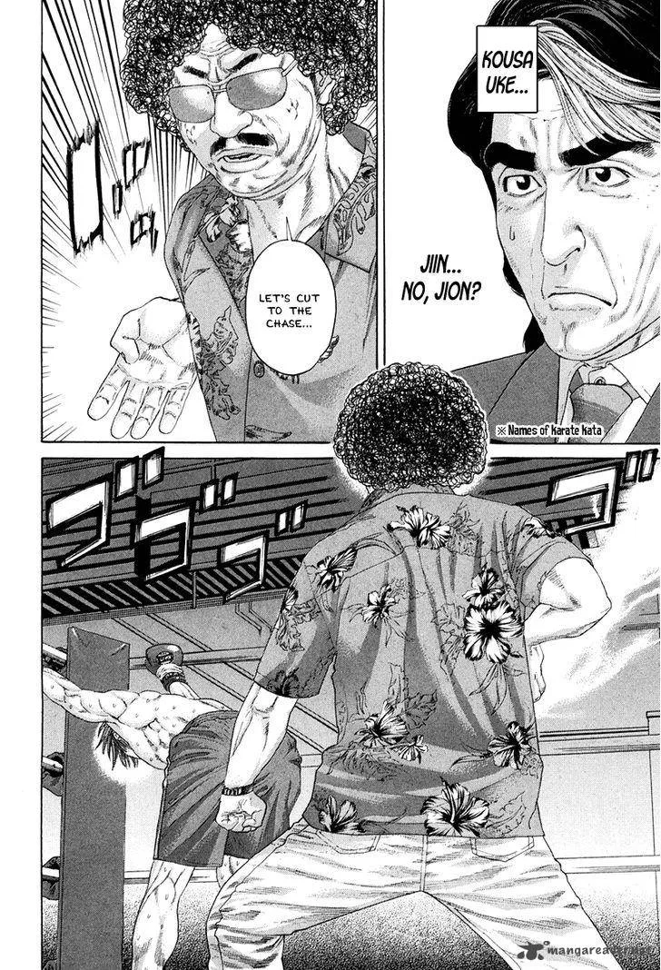 Karate Shoukoushi Kohinata Minoru Chapter 358 page 7