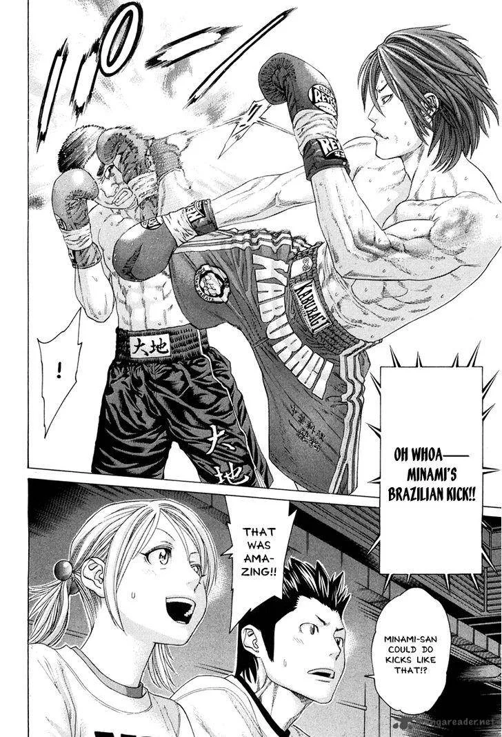 Karate Shoukoushi Kohinata Minoru Chapter 358 page 15