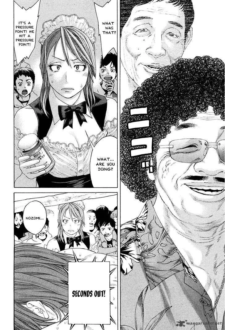 Karate Shoukoushi Kohinata Minoru Chapter 358 page 11