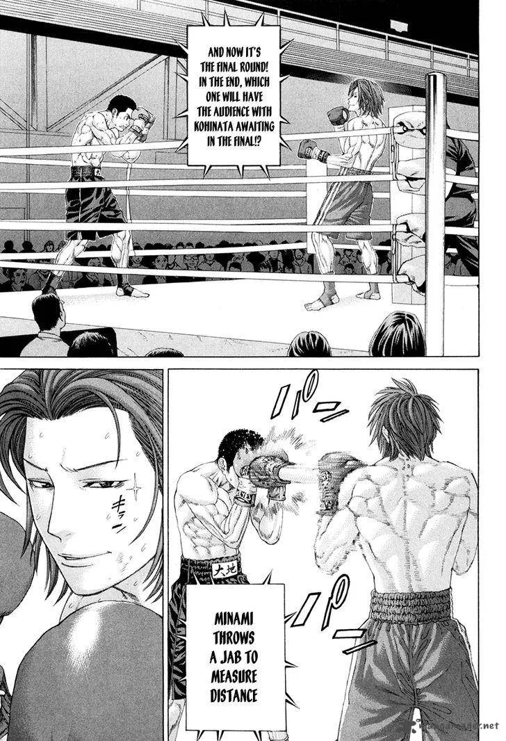 Karate Shoukoushi Kohinata Minoru Chapter 358 page 14