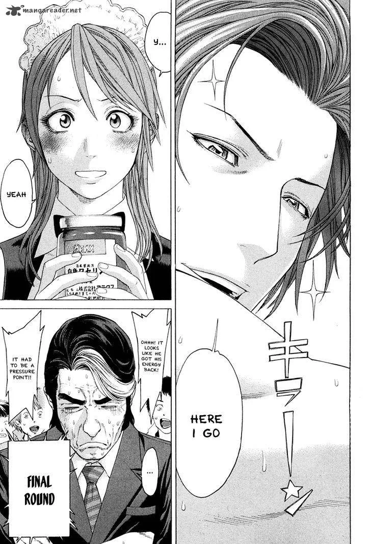 Karate Shoukoushi Kohinata Minoru Chapter 358 page 12