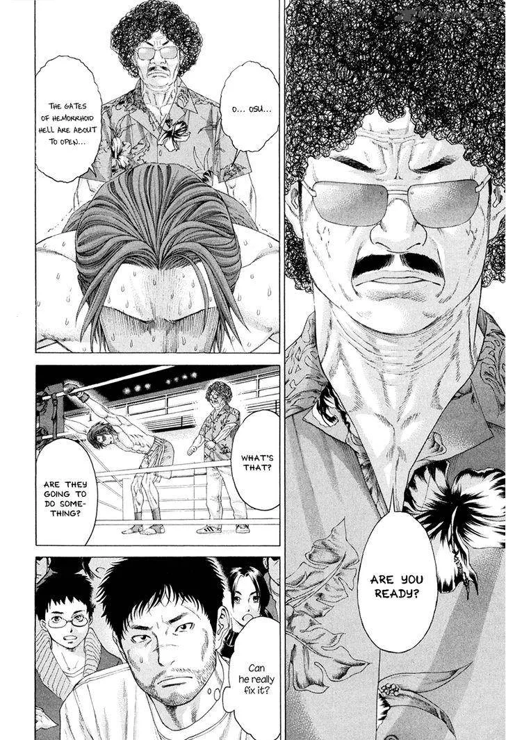 Karate Shoukoushi Kohinata Minoru Chapter 358 page 5