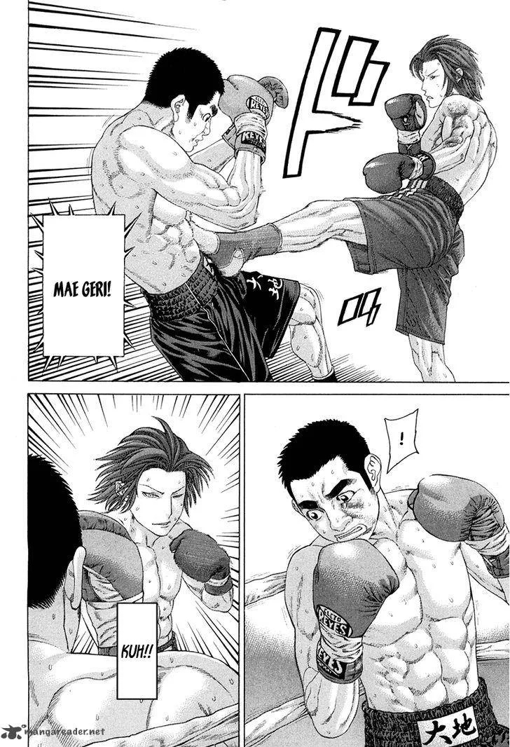 Karate Shoukoushi Kohinata Minoru Chapter 358 page 17
