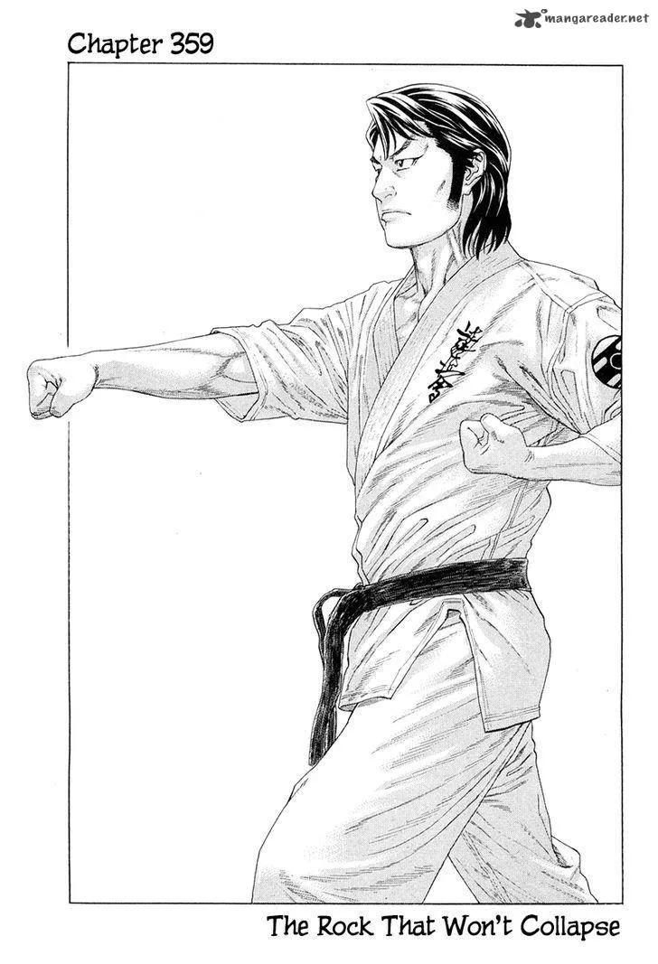 Karate Shoukoushi Kohinata Minoru Chapter 359 page 1