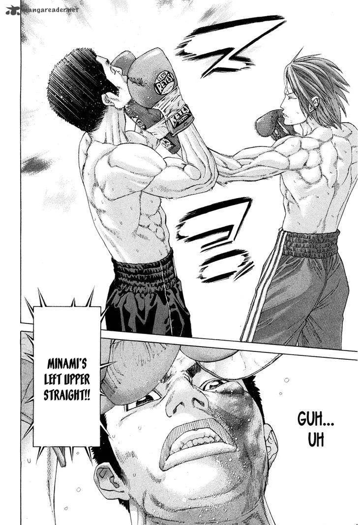 Karate Shoukoushi Kohinata Minoru Chapter 359 page 2