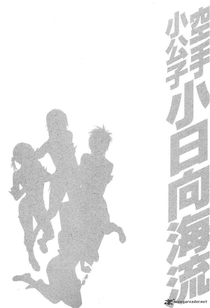Karate Shoukoushi Kohinata Minoru Chapter 359 page 20