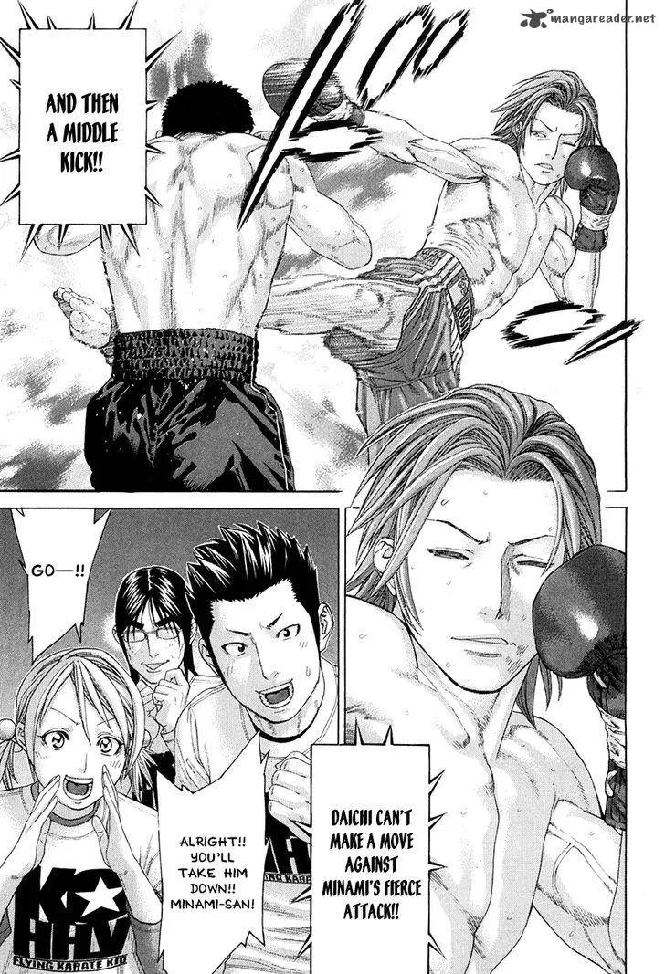 Karate Shoukoushi Kohinata Minoru Chapter 359 page 3