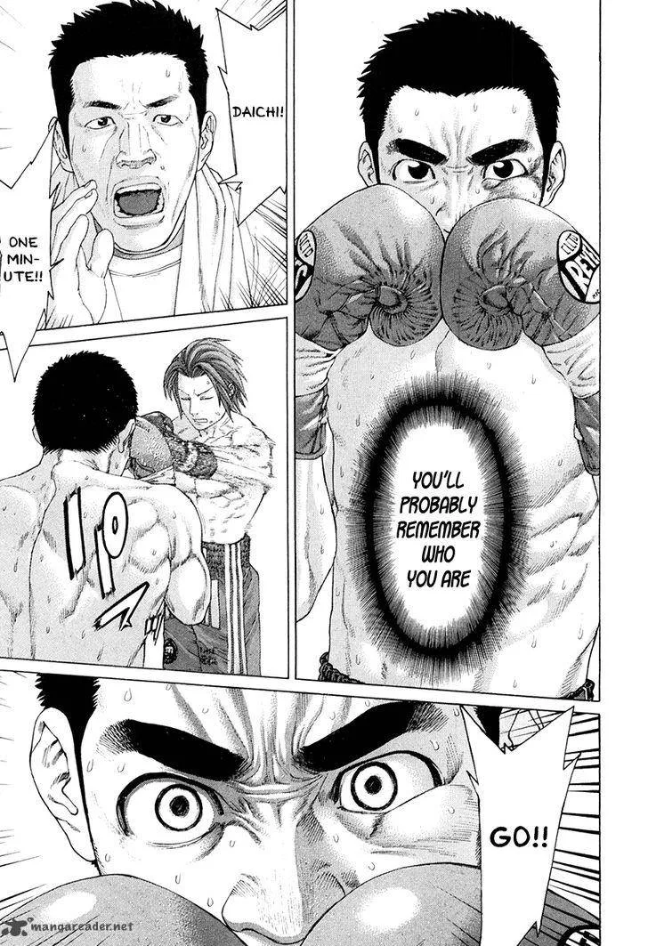 Karate Shoukoushi Kohinata Minoru Chapter 359 page 13