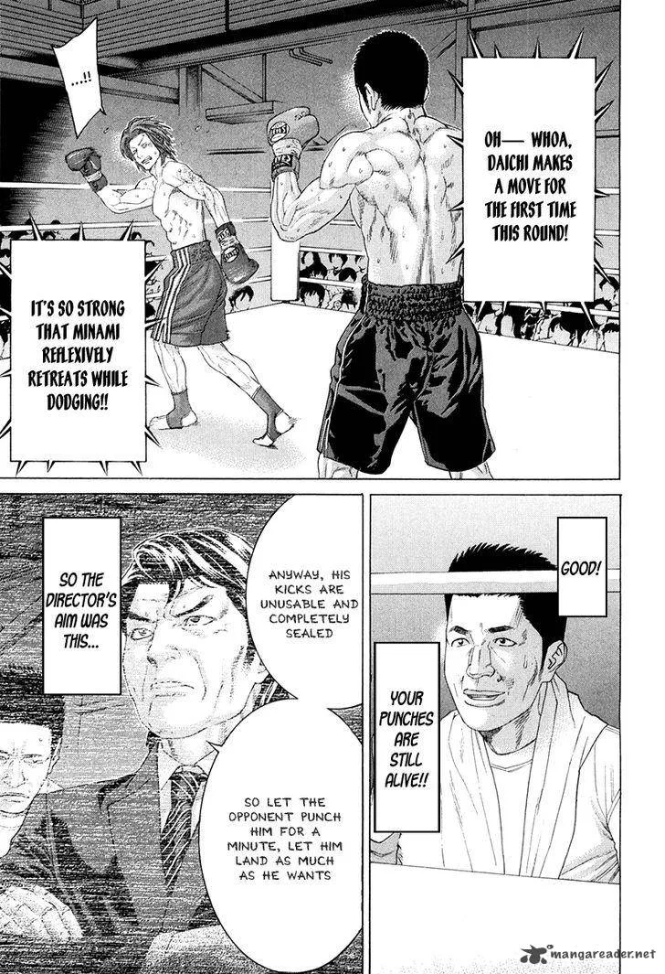 Karate Shoukoushi Kohinata Minoru Chapter 359 page 15