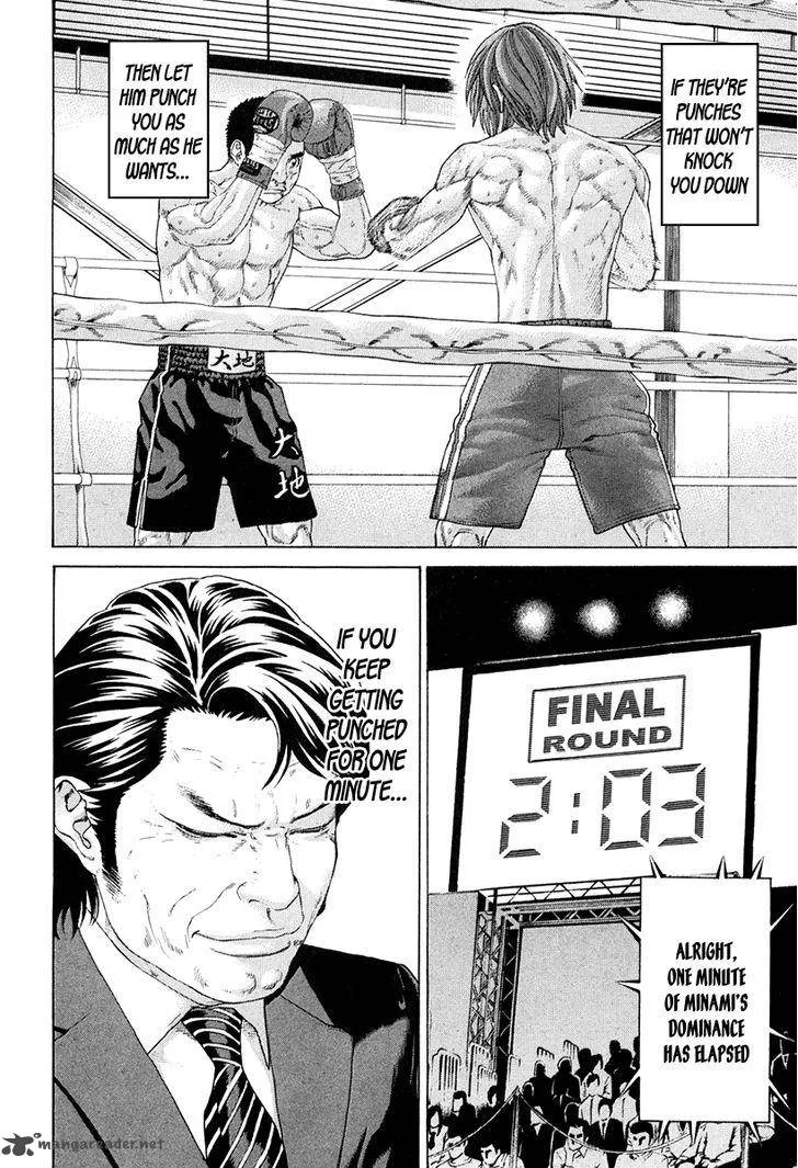 Karate Shoukoushi Kohinata Minoru Chapter 359 page 12
