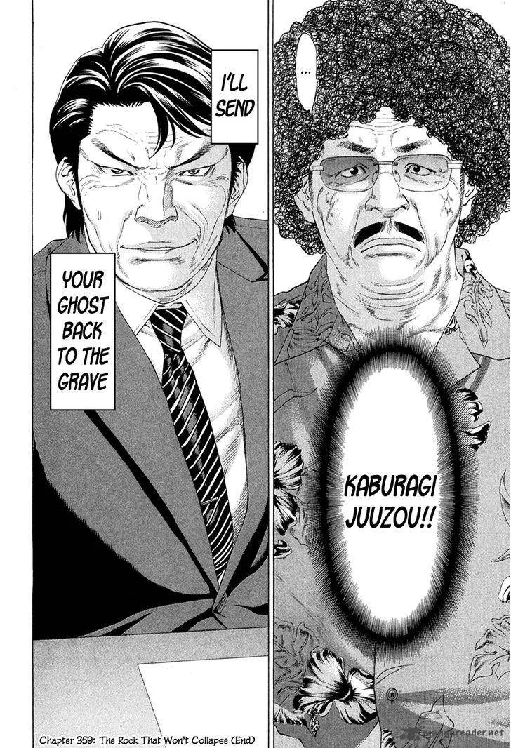 Karate Shoukoushi Kohinata Minoru Chapter 359 page 18
