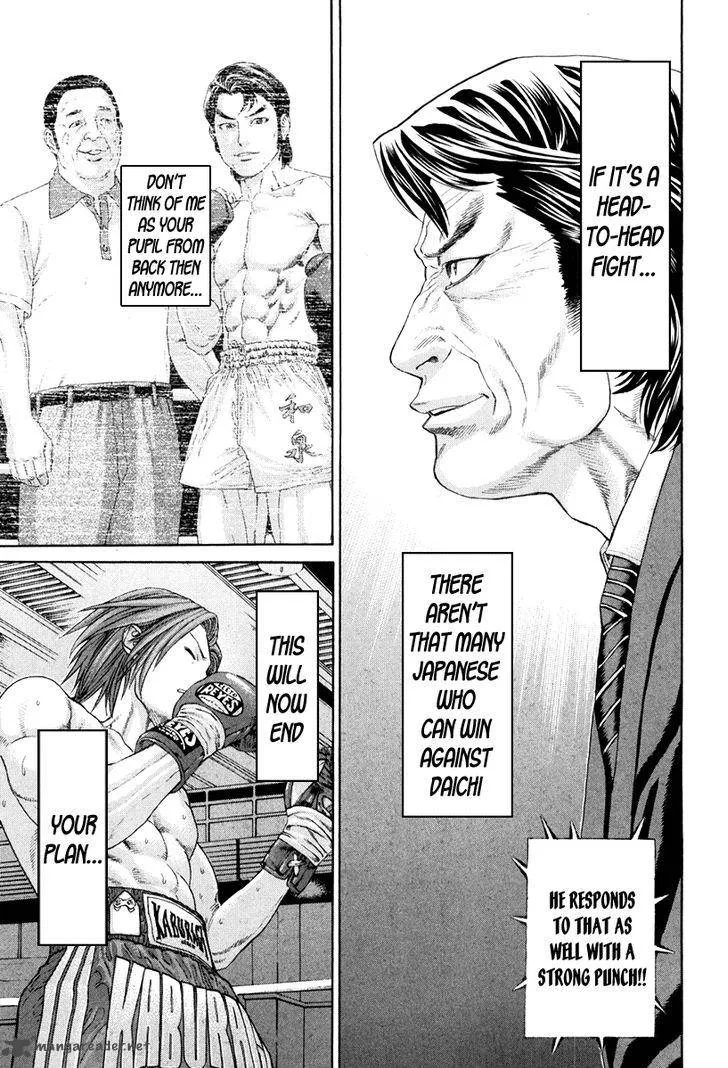Karate Shoukoushi Kohinata Minoru Chapter 359 page 17