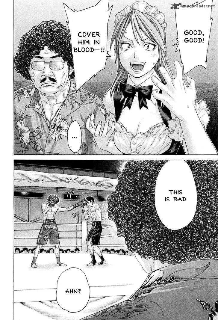Karate Shoukoushi Kohinata Minoru Chapter 359 page 4