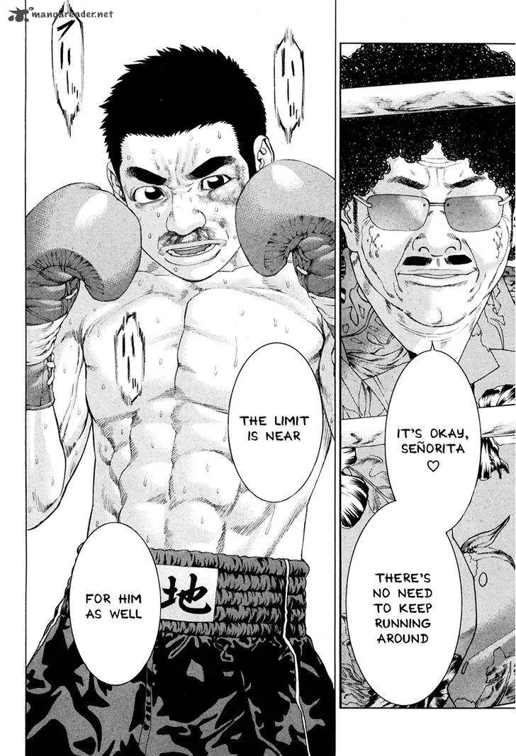 Karate Shoukoushi Kohinata Minoru Chapter 360 page 12