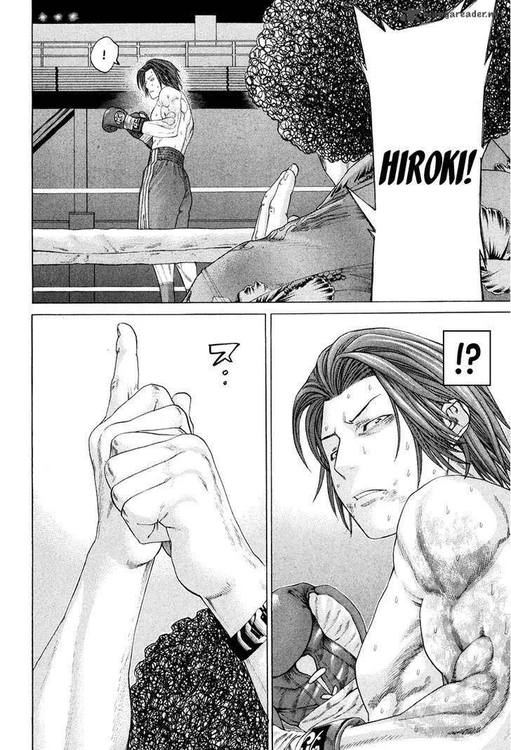 Karate Shoukoushi Kohinata Minoru Chapter 360 page 16