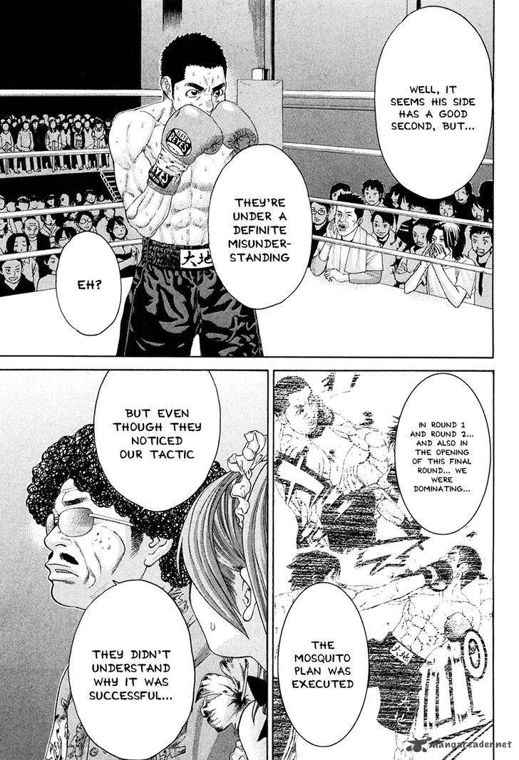 Karate Shoukoushi Kohinata Minoru Chapter 360 page 13