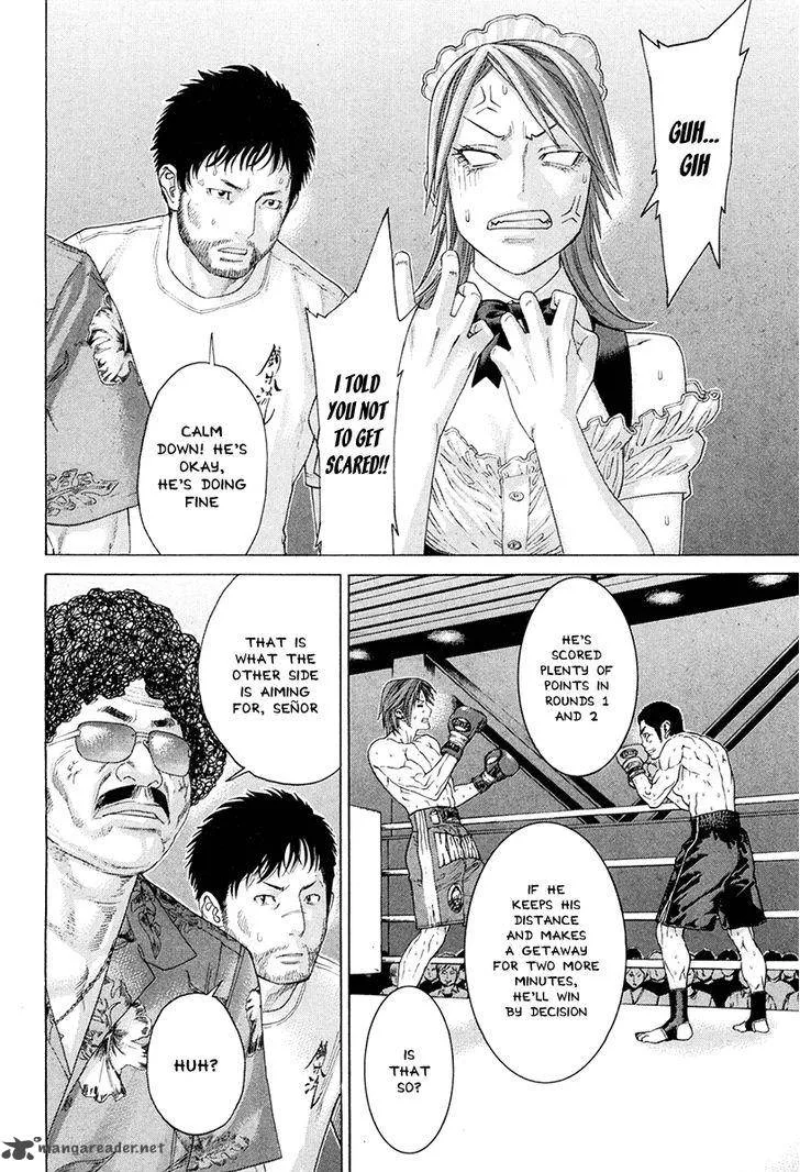 Karate Shoukoushi Kohinata Minoru Chapter 360 page 4