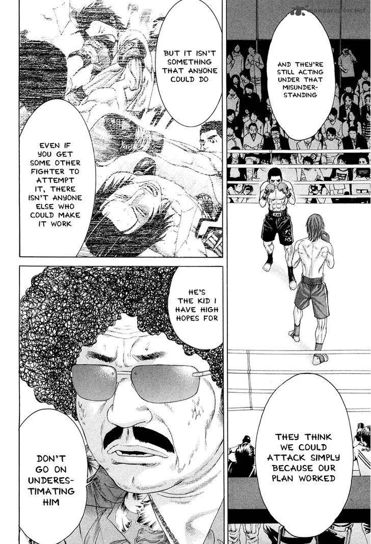 Karate Shoukoushi Kohinata Minoru Chapter 360 page 14