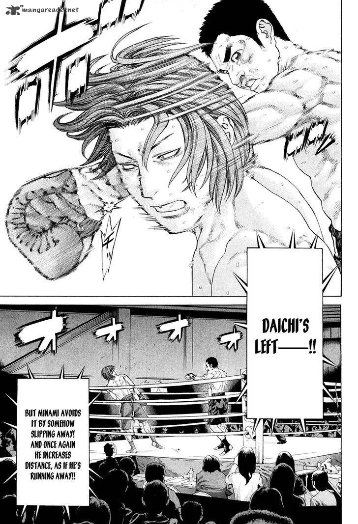 Karate Shoukoushi Kohinata Minoru Chapter 360 page 9