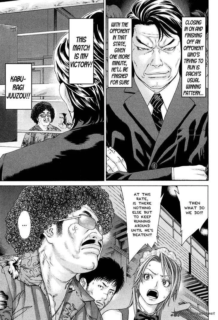 Karate Shoukoushi Kohinata Minoru Chapter 360 page 11
