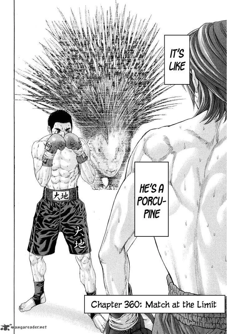 Karate Shoukoushi Kohinata Minoru Chapter 360 page 2