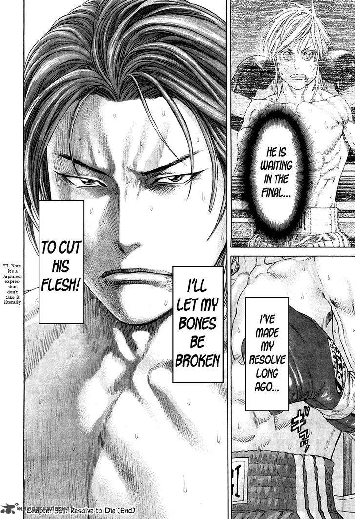 Karate Shoukoushi Kohinata Minoru Chapter 361 page 16