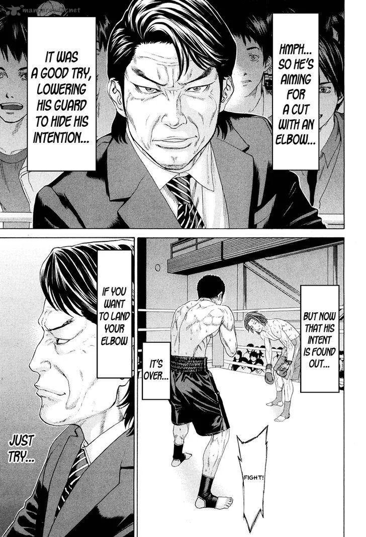 Karate Shoukoushi Kohinata Minoru Chapter 361 page 13