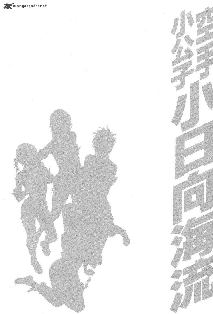 Karate Shoukoushi Kohinata Minoru Chapter 362 page 20