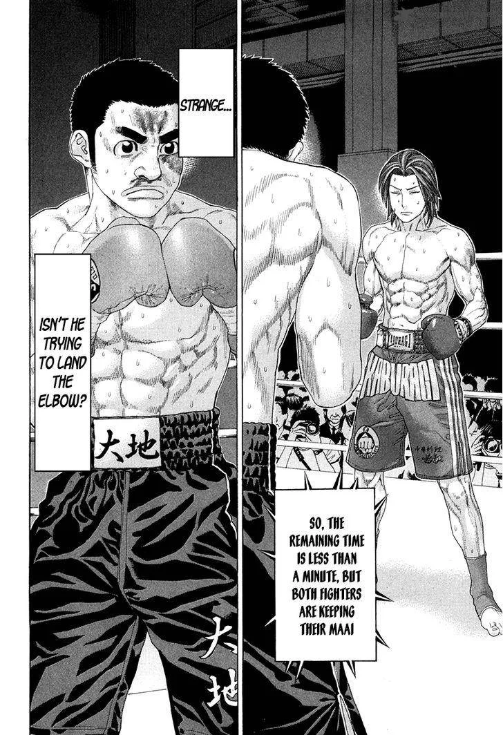 Karate Shoukoushi Kohinata Minoru Chapter 362 page 3