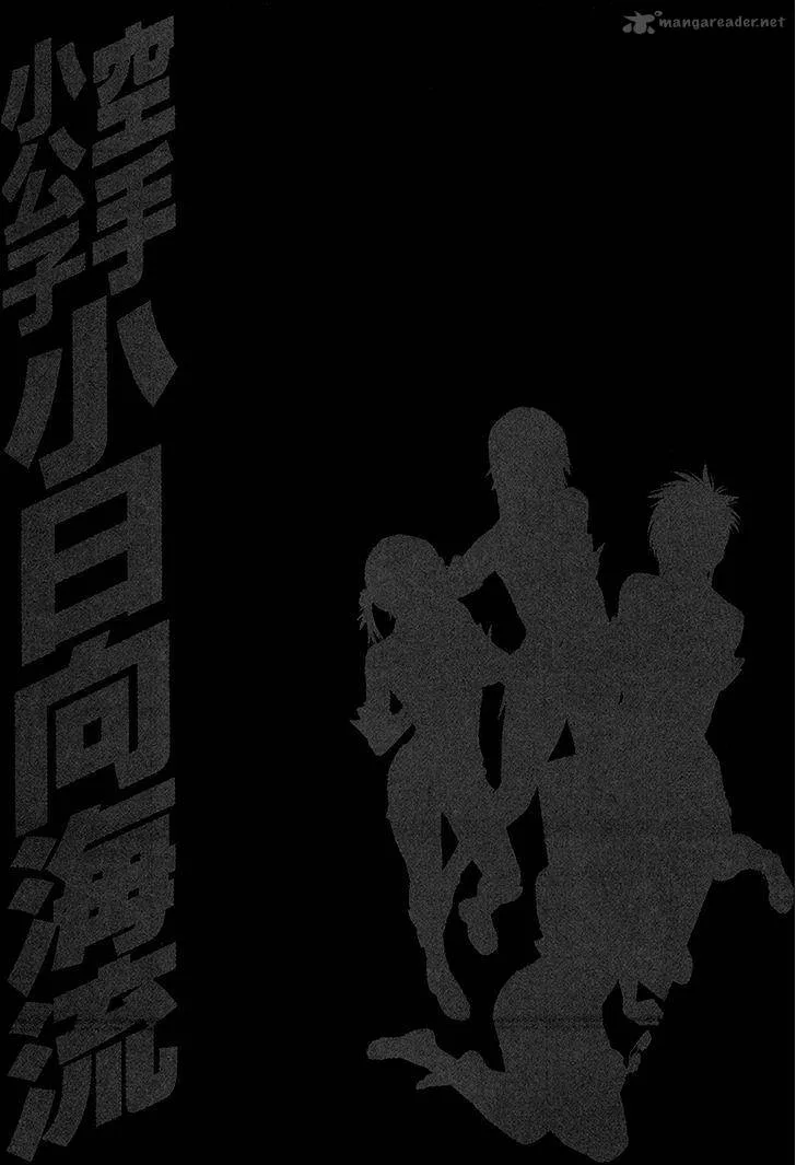 Karate Shoukoushi Kohinata Minoru Chapter 362 page 19