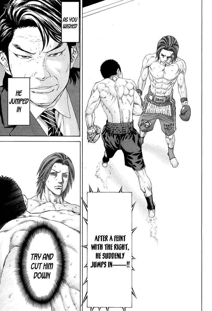 Karate Shoukoushi Kohinata Minoru Chapter 362 page 10