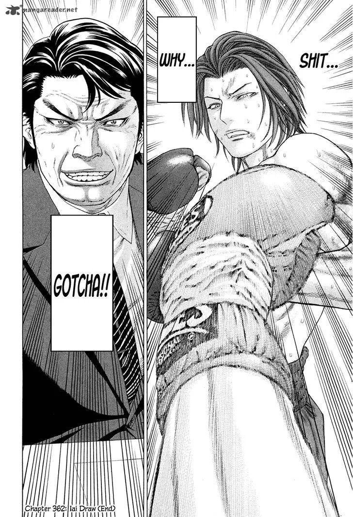 Karate Shoukoushi Kohinata Minoru Chapter 362 page 18