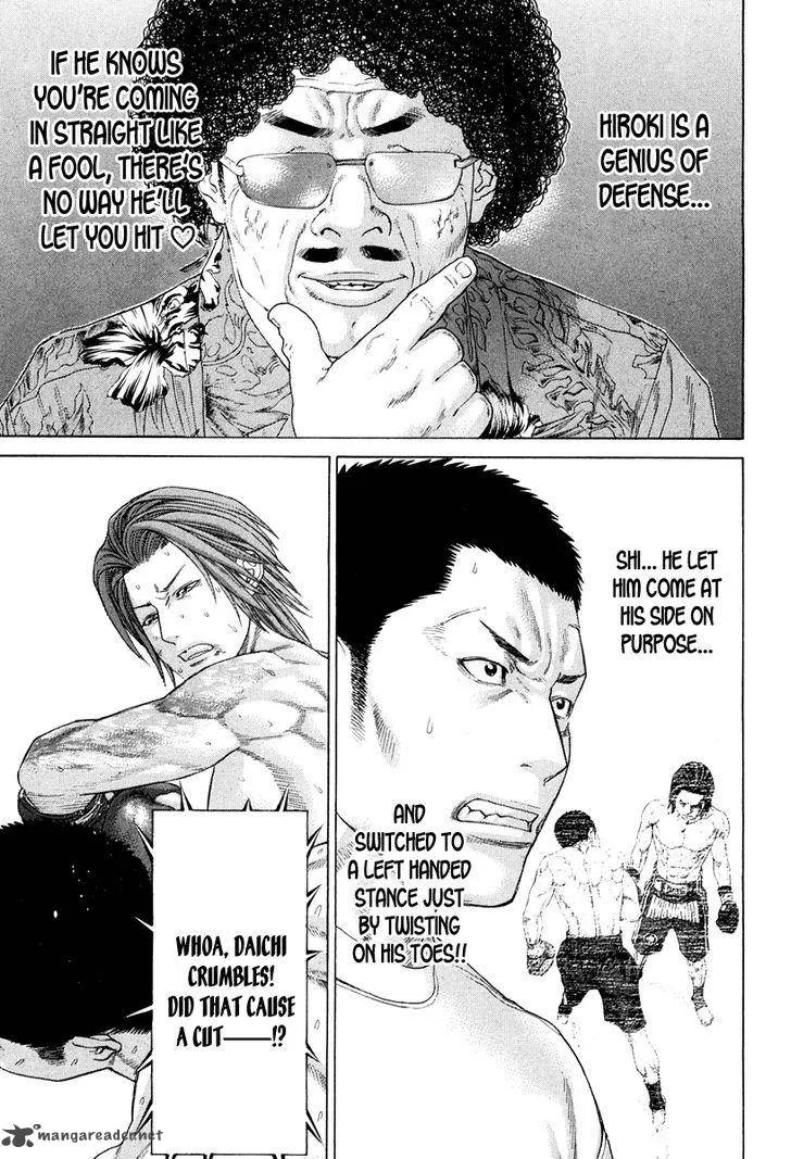 Karate Shoukoushi Kohinata Minoru Chapter 362 page 15