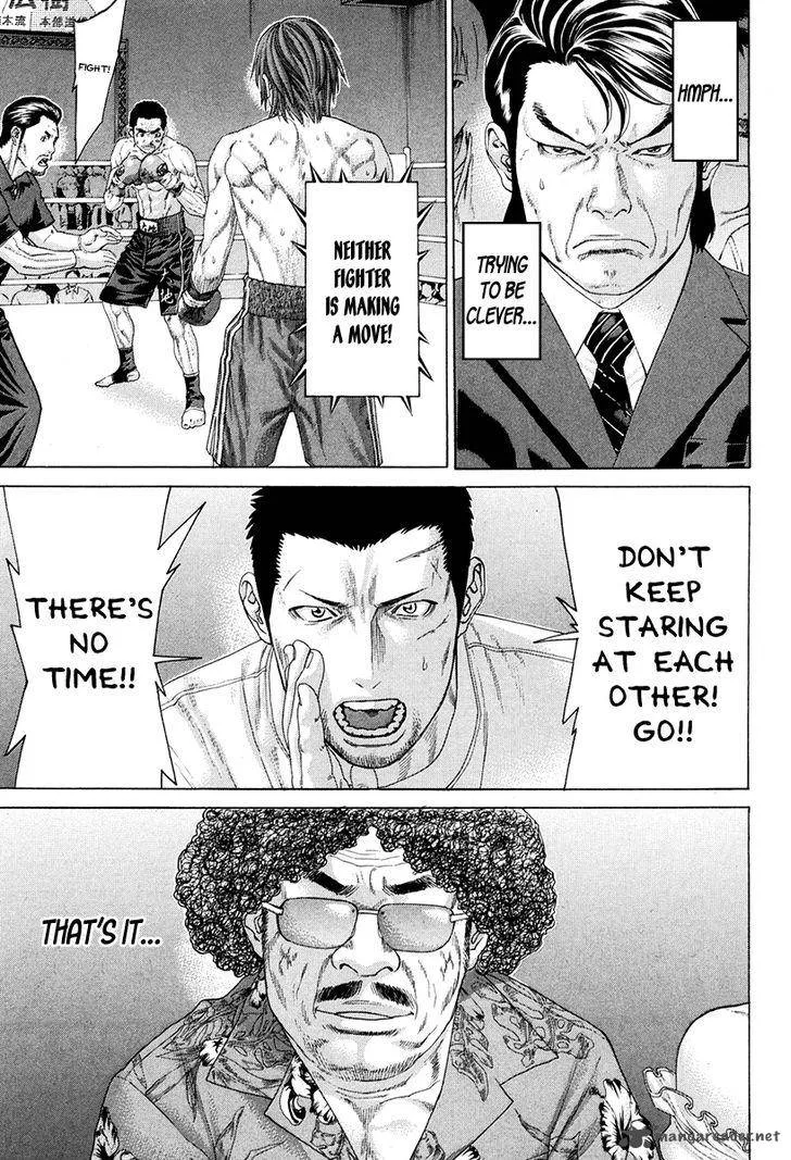 Karate Shoukoushi Kohinata Minoru Chapter 362 page 6