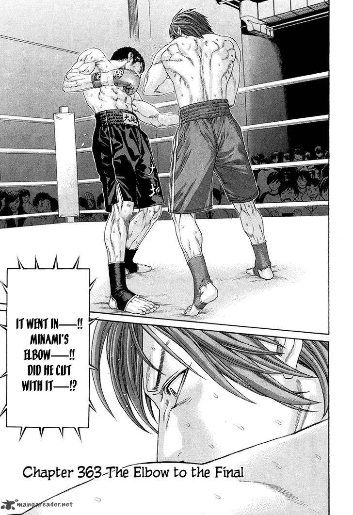 Karate Shoukoushi Kohinata Minoru Chapter 363 page 1