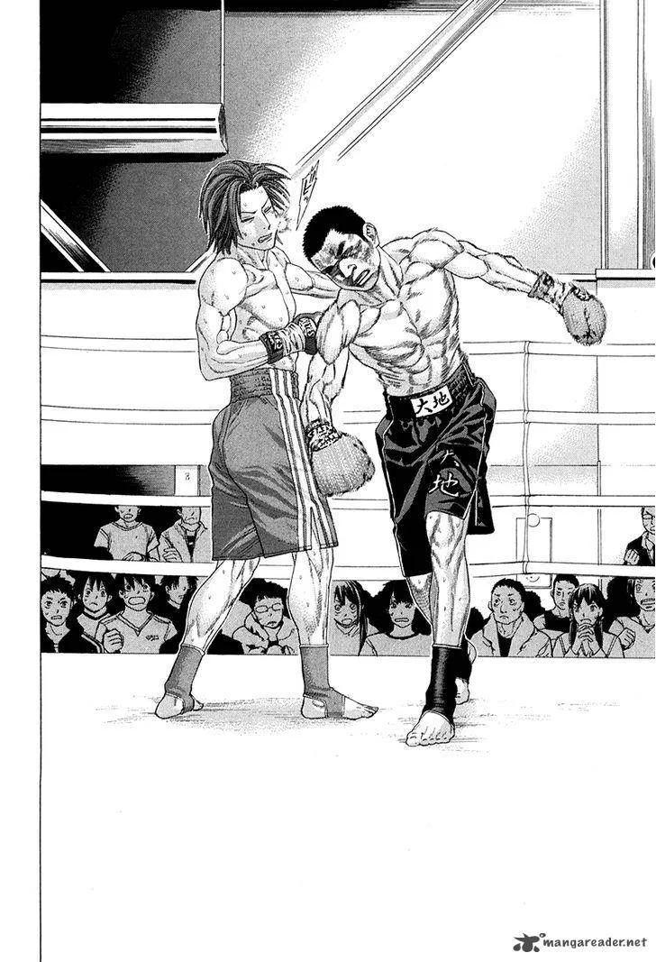 Karate Shoukoushi Kohinata Minoru Chapter 363 page 11